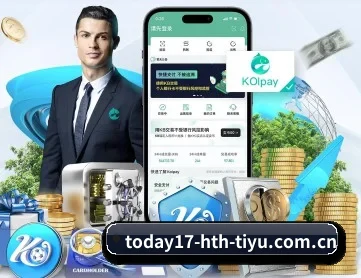 华体会体育入口 APP 深度功能